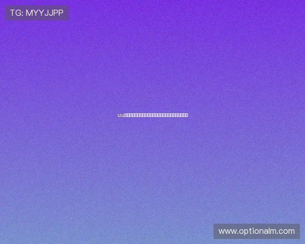 uu足球世界杯明星球员盘点：焦点球员表现与未来潜力分析
